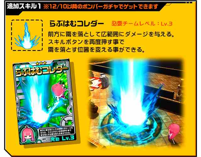 ボンバーガール - 麻雀ファイトガール 非公式wiki - atwiki（アット