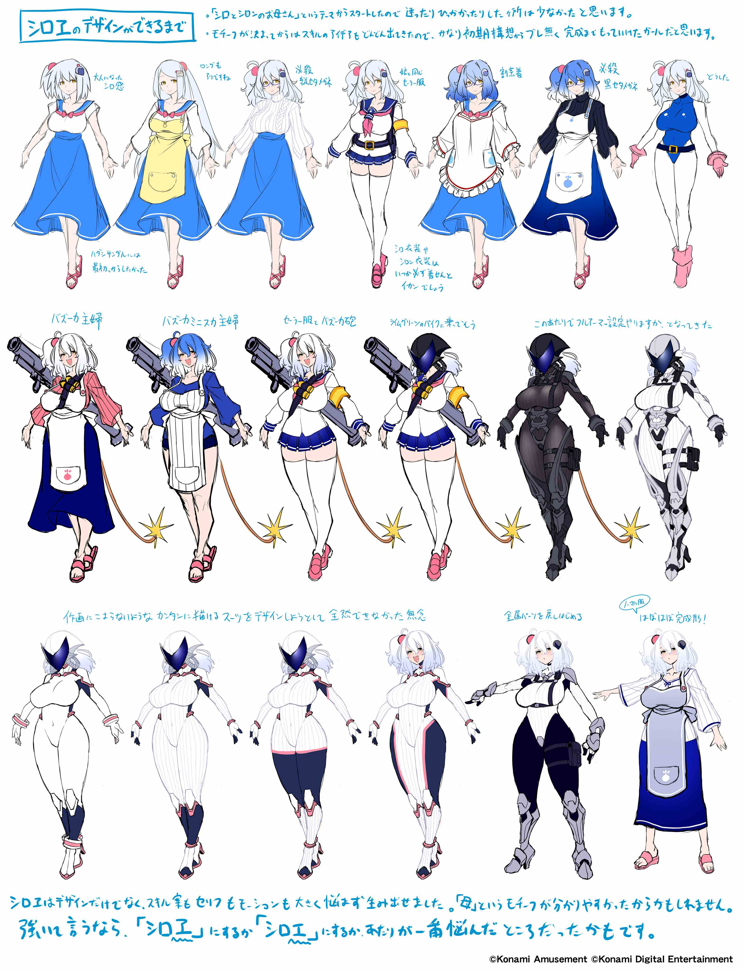 シロヱ - 麻雀ファイトガール 非公式wiki【5/15更新】 - atwiki