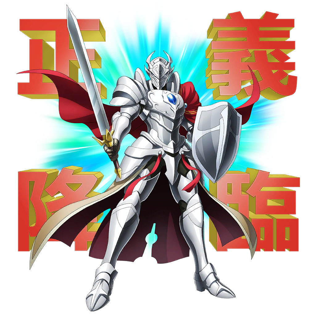 純銀の聖騎士】たっち・みー - オバマス設定wiki | オーバー