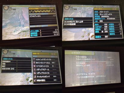 ギルクエ ブラキディオス なしなし Mh4 発掘装備無しta Wiki Atwiki アットウィキ