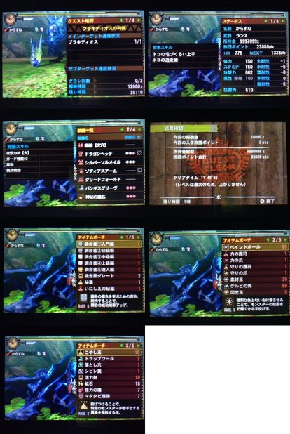 ギルクエ ブラキディオス なしなし Mh4 発掘装備無しta Wiki Atwiki アットウィキ