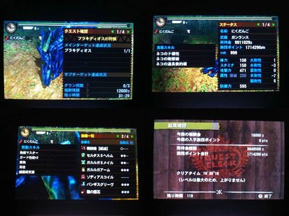 ギルクエ ブラキディオス なしなし Mh4 発掘装備無しta Wiki Atwiki アットウィキ