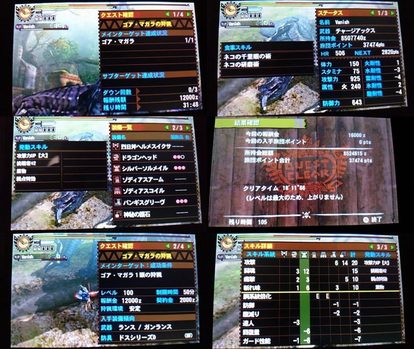 ギルクエ ゴア マガラ なしなし Mh4 発掘装備無しta Wiki Atwiki アットウィキ