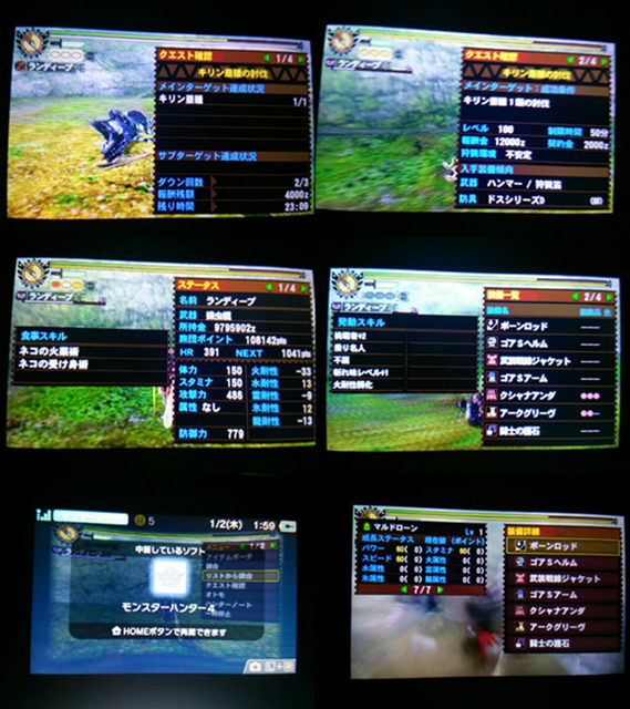 ギルクエ キリン亜種 変態 Mh4 発掘装備無しta Wiki Atwiki アットウィキ