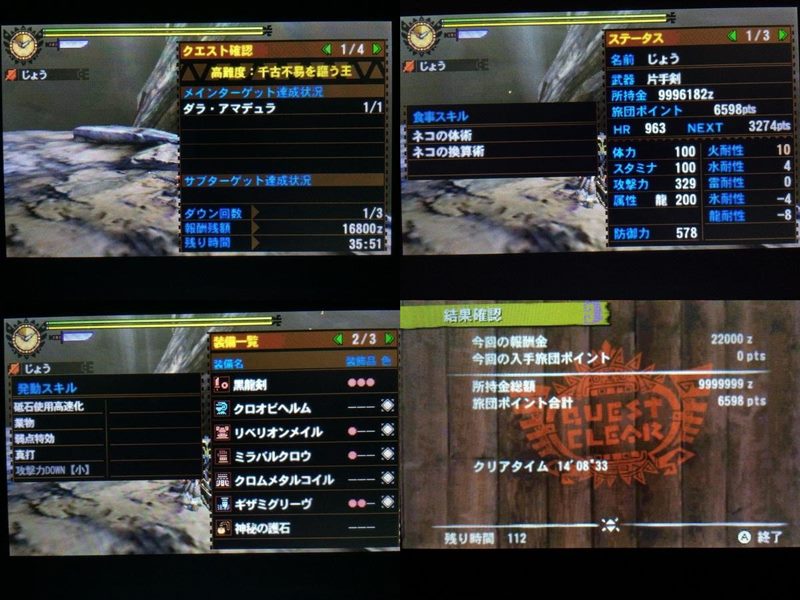 千古不易