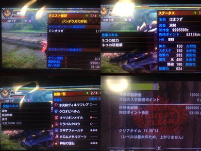 ギルクエ ジンオウガ なしなし Mh4 発掘装備無しta Wiki Atwiki アットウィキ