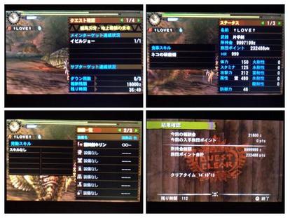 範馬刃牙 地上最強の食卓 変態 Mh4 発掘装備無しta Wiki Atwiki アットウィキ