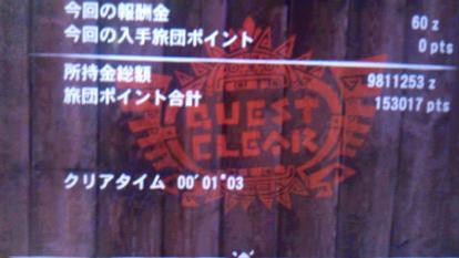 おまけ部門 Mh4 発掘装備無しta Wiki Atwiki アットウィキ