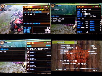 ギルクエ テオ テスカトル 変態 Mh4 発掘装備無しta Wiki Atwiki アットウィキ