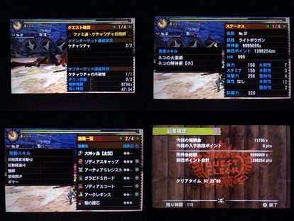 ファミ通 ケチャワチャ包囲網 ありあり Mh4 発掘装備無しta Wiki Atwiki アットウィキ