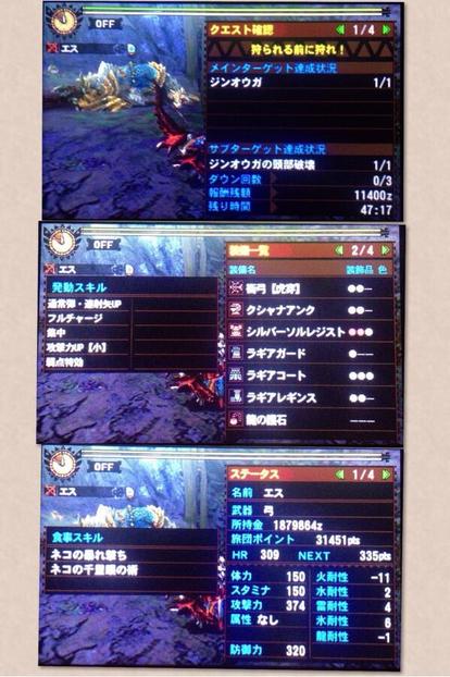 狩られる前に狩れ なしなし Mh4 発掘装備無しta Wiki Atwiki アットウィキ