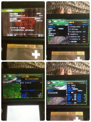 ギルクエ テオ テスカトルなしなし Mh4 発掘装備無しta Wiki Atwiki アットウィキ