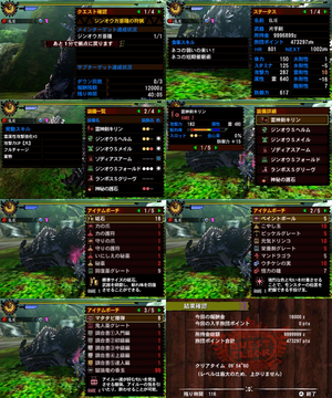 ギルクエ ジンオウガ亜種 なしなし Mh4 発掘装備無しta Wiki Atwiki アットウィキ