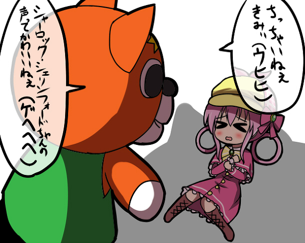 オルゴナイト くま 猫のメロディ オルゴナイト くま 猫のメロディ