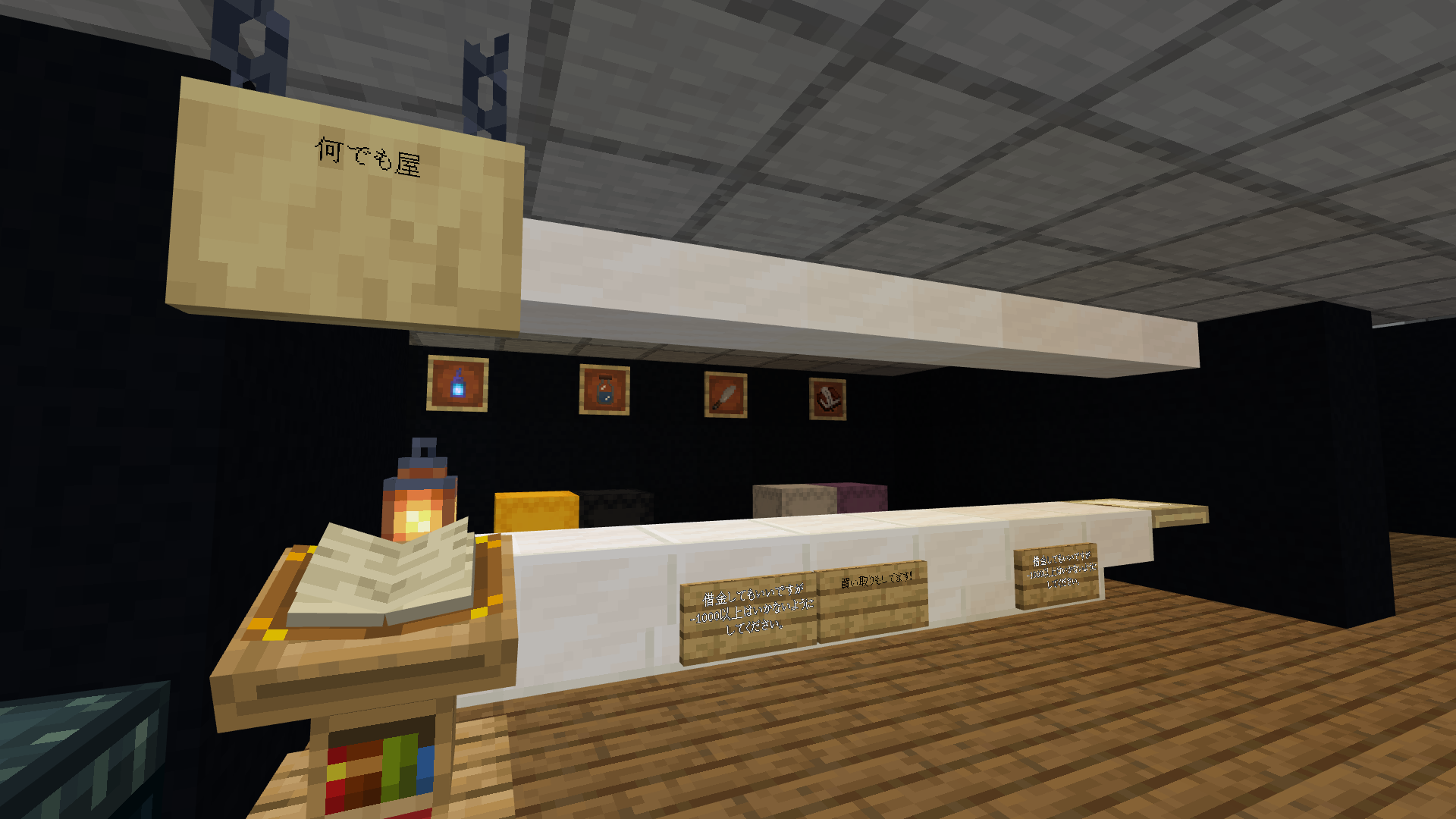 Level 11 - MINECRAFT IN BACKROOMS - atwiki（アットウィキ）