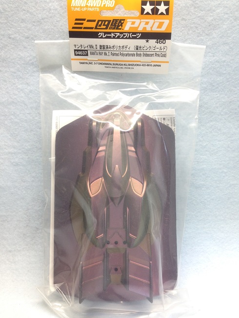 マンタレイ Mk.II - ミニ四駆 @ VIP Wiki 再 - atwiki(アット マンタレイ Mk.II - ミニ四駆 @ VIP Wiki 再 - atwiki(アット