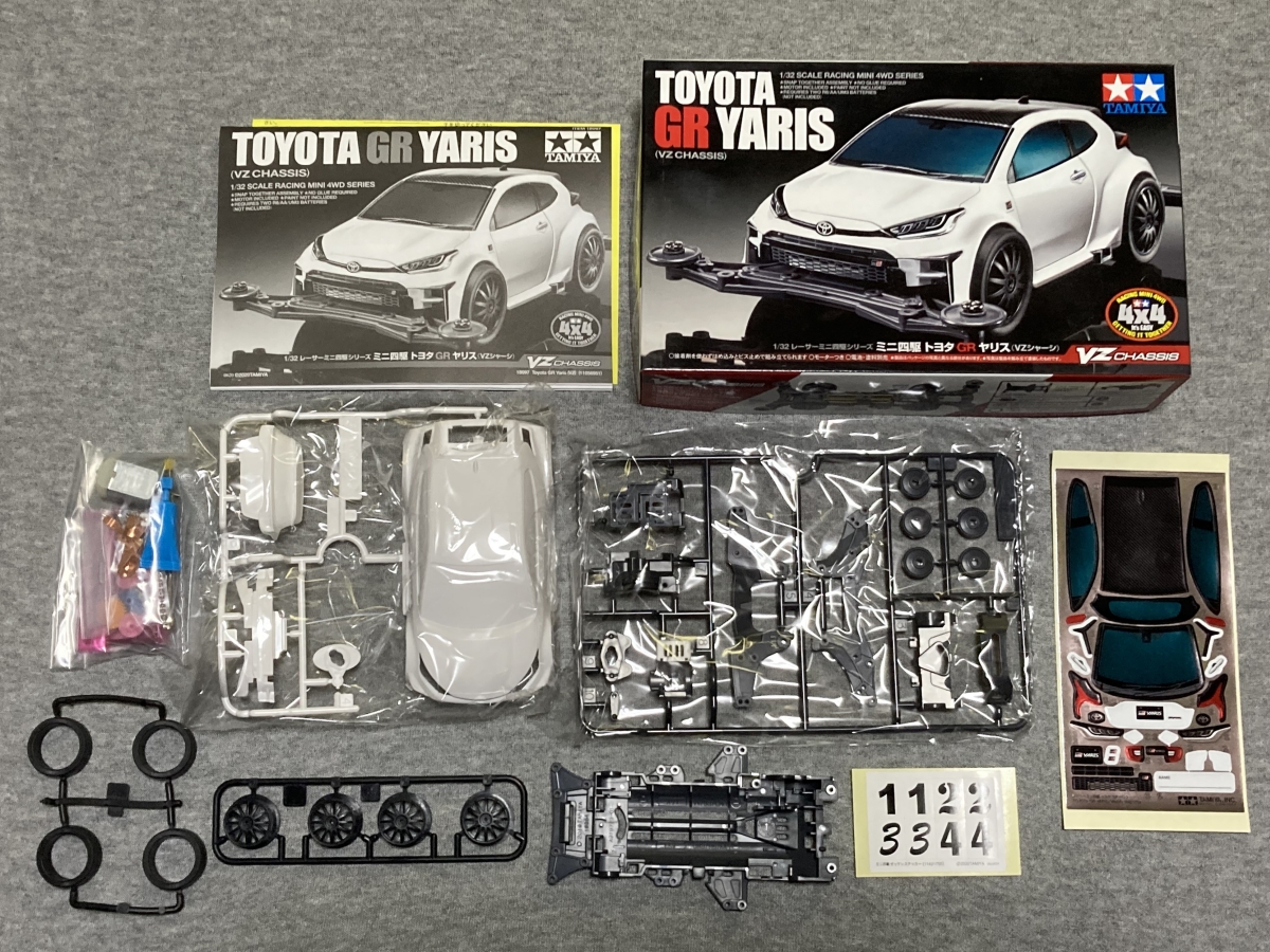 トヨタ GR ヤリス（VZシャーシ） - ミニ四駆 @ VIP Wiki 再 - atwiki
