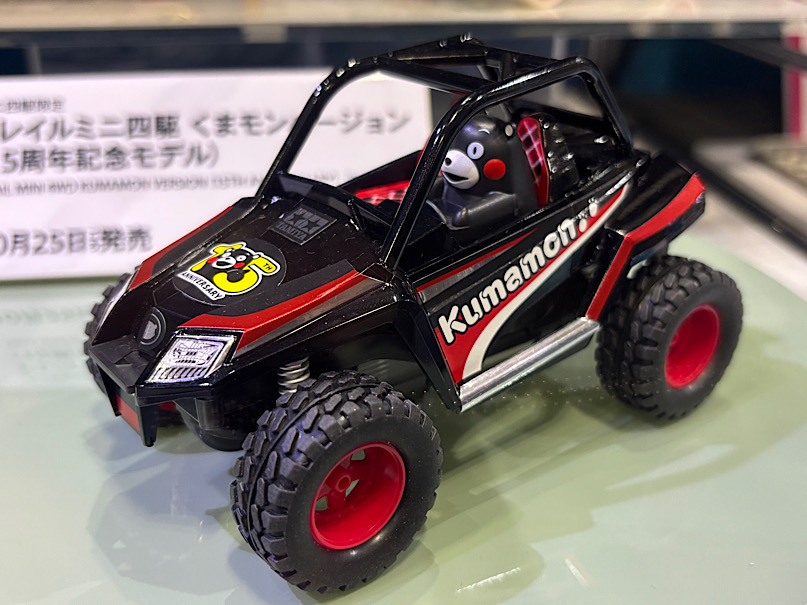 トレイルミニ四駆 くまモンバージョン（15周年記念モデル） - ミニ四駆