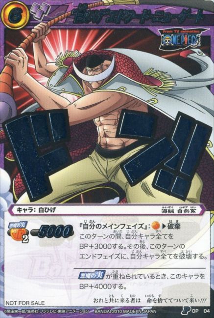 POP-04