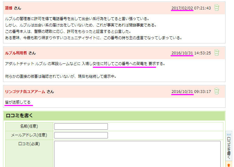 jpnumber-4.jpg