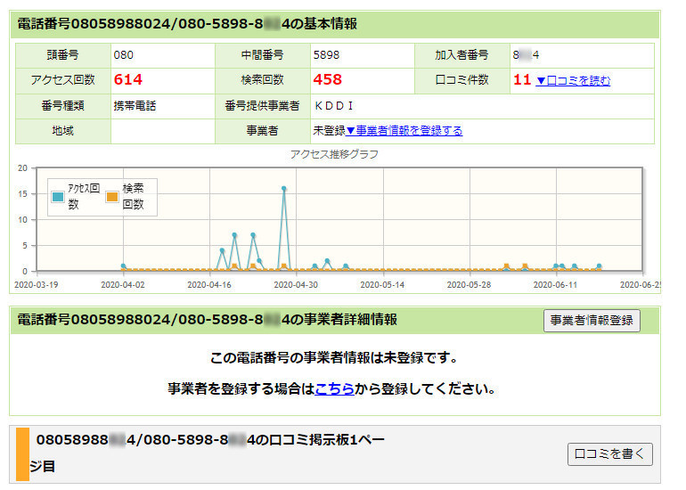 jpnumber-1.jpg