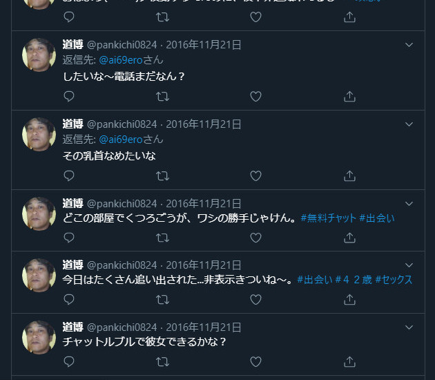 pankichi0824-6.jpg