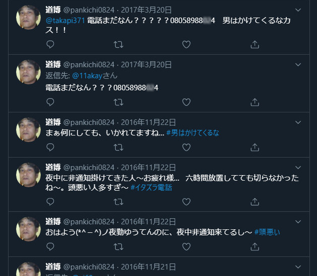 pankichi0824-5.jpg