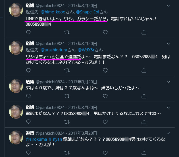 pankichi0824-4.jpg