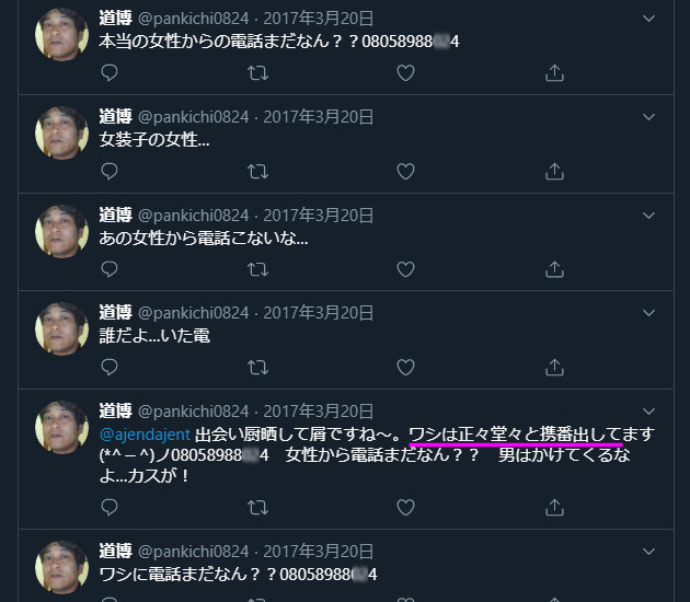 pankichi0824-3.jpg