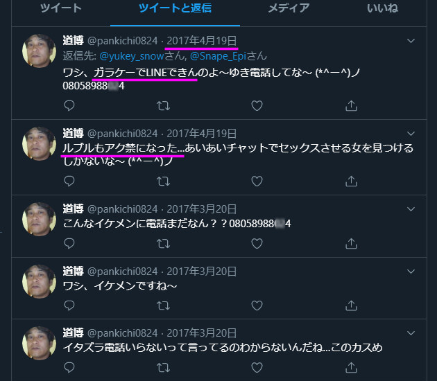 pankichi0824-2.jpg
