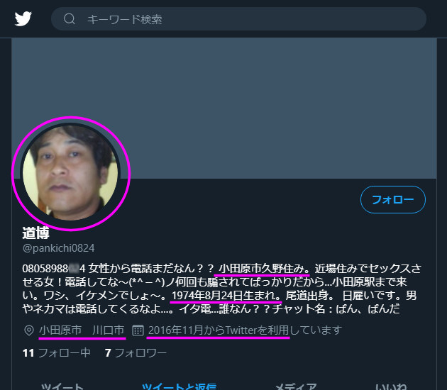 pankichi0824-1.jpg