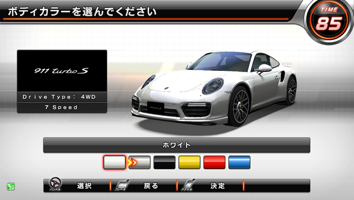 911(991)Turbo S - 湾岸ミッドナイト5DX@wiki - atwiki（アットウィキ）