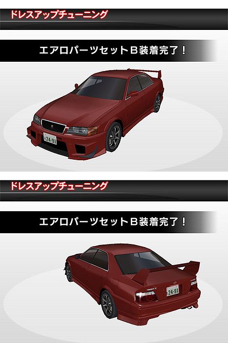 CHASER Tourer V (JZX100) - 湾岸ミッドナイト5DX@wiki - atwiki CHASER Tourer V (JZX100) - 湾岸ミッドナイト5DX@wiki - atwiki