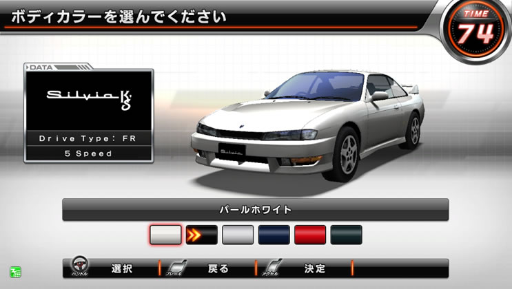 SILVIA K's AERO(S14) - 湾岸ミッドナイト5DX@wiki - atwiki