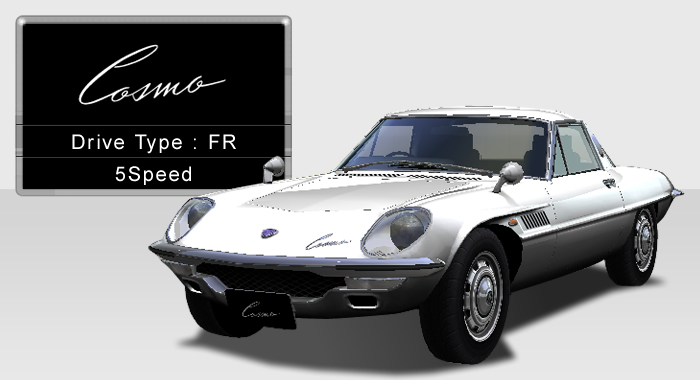 MAZDA COSMO SPORTS (L10B) - 湾岸ミッドナイト5DX@wiki - atwiki 