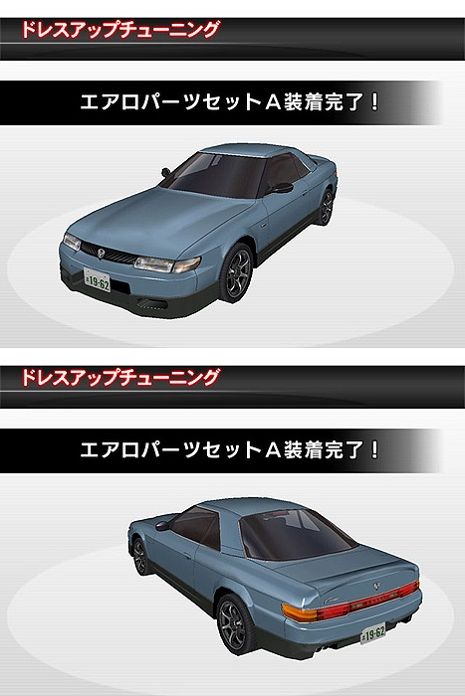 EUNOS Cosmo TYPE-S (JCESE) - 湾岸ミッドナイト5DX@wiki - atwiki（アットウィキ）