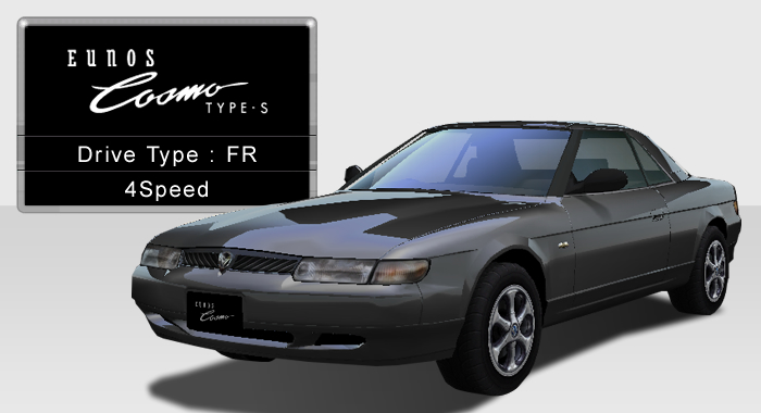 お歳暮･冬ギフト2024｜ギフト・贈り物はセブン EUNOS Cosmo TYPE-S (JCESE) - 湾岸ミッドナイト5DX@wiki パーツ