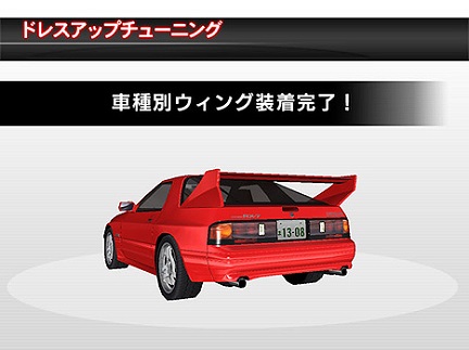 SAVANNA RX-7 GT-X (FC3S) - 湾岸ミッドナイト5DX@wiki - atwiki（アットウィキ）