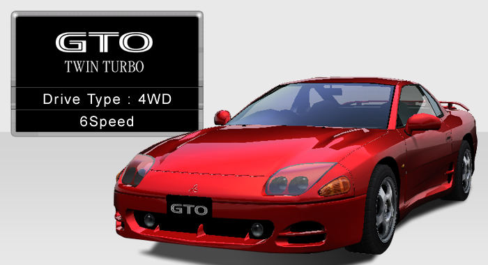 GTO TWIN TURBO (Z16A) - 湾岸ミッドナイト5DX@wiki - atwiki（アット