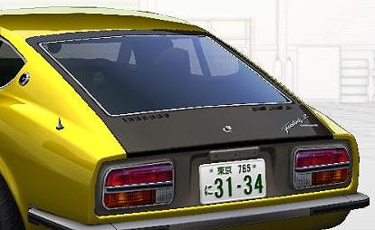 Fairlady Z (S30) - 湾岸ミッドナイト5DX@wiki - atwiki（アットウィキ）