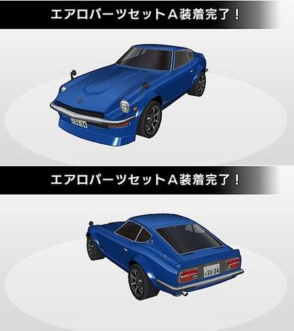 Fairlady Z S30 湾岸ミッドナイト5dx Wiki Atwiki アットウィキ