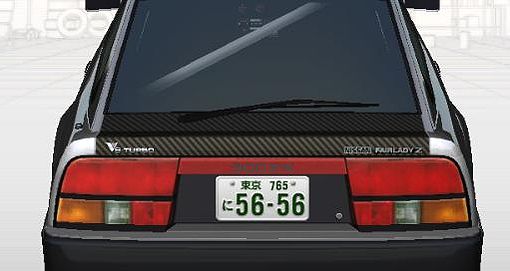 FAIRLADY Z 300ZX (Z31) - 湾岸ミッドナイト5DX@wiki - atwiki（アットウィキ）