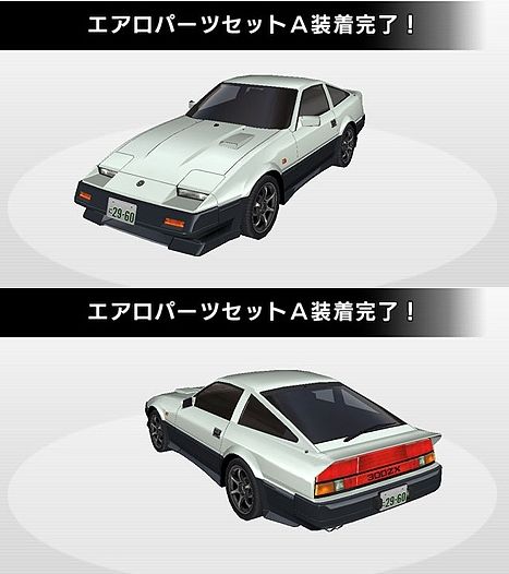 Z31前期型？カミナリ300ZX - 電装品