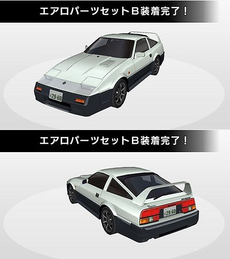 FAIRLADY Z 300ZX (Z31) - 湾岸ミッドナイト5DX@wiki - atwiki（アット