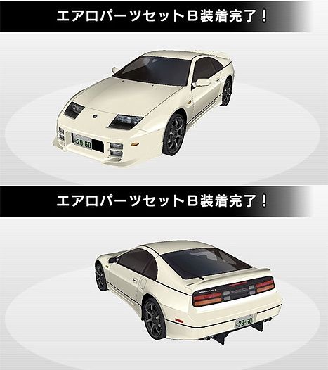 Fairlady Z 300ZX TWIN TURBO (Z32) - 湾岸ミッドナイト5DX@wiki