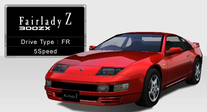 Fairlady Z 300ZX TWIN TURBO (Z32) - 湾岸ミッドナイト5DX@wiki 