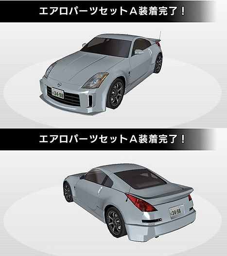 FAIRLADY Z Version S (Z33) - 湾岸ミッドナイト5DX@wiki - atwiki（アットウィキ）