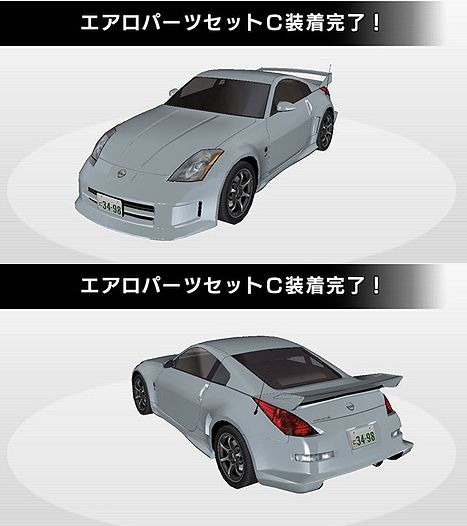 Z33C.jpg