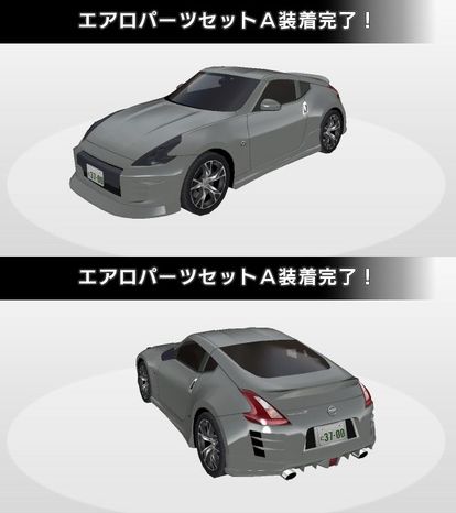 Fairlady Z Version St Z34 湾岸ミッドナイト5dx Wiki Atwiki アットウィキ