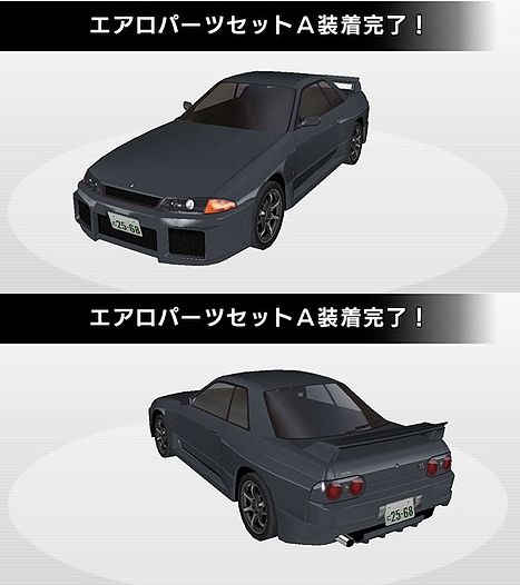 SKYLINE GT-R (BNR32) - 湾岸ミッドナイト5DX@wiki - atwiki（アット